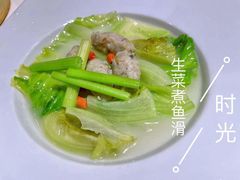 生菜煮鱼滑-红棉中餐厅·广州海航威斯汀酒店