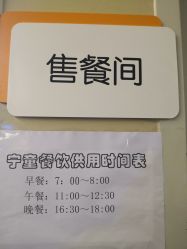 -南京市儿童医院(河西院区)