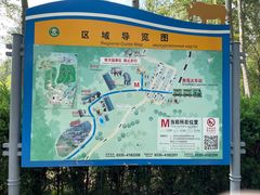 -秦皇岛野生动物园