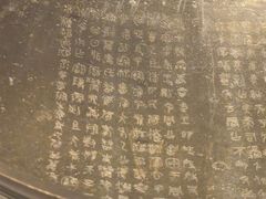 -宝鸡周原博物院