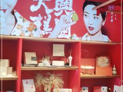 -阮大兴糕团(日月光中心店)