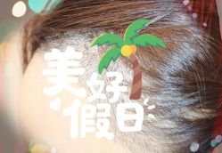 -大麦微针植发全国连锁