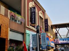 -万达广场(泰安泰山店)