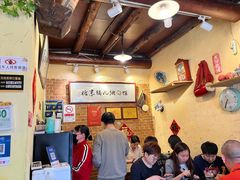 -锅儿挑面馆