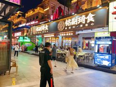 -铭副琦食·虾蟹烩馆(渔人码头店)