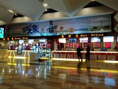 -嘉华国际影城(学清路店)