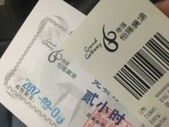 -港汇恒隆广场-停车场