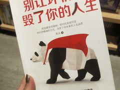 -覔书店(壹方城店)