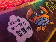 -胖哥俩肉蟹煲(河北勒泰购物中心店)