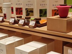 -奈雪茶院·茶室茶馆(广州粤海天地店)
