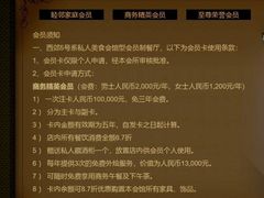 -西郊5号·Maggie 5