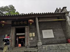 -广州市帽峰山景区