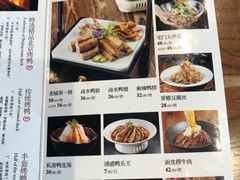 -北京老铺烤鸭(老城根店)