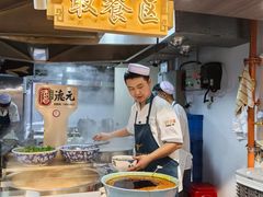 -德元兰州纯汤牛肉面(深圳首店)