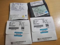 -黄益静眼镜行