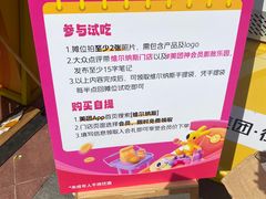 -维尔纳斯·生日蛋糕动物奶油冰淇淋蛋糕(人大店)