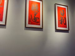 -大董(华贸购物中心店)
