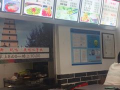 -西安手工软面(浦东南路店)