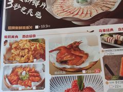 -马家斑.鲜鱼火锅(松湖万科店)