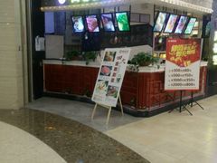 -阿香婆欢乐火锅(淄博万象汇店)