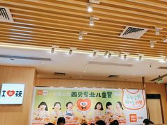 -西贝(东城万达广场店)