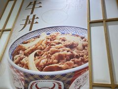 -吉野家(上海美罗城店)