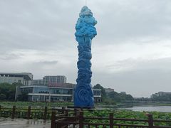 -海天湖公园