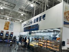 -山姆餐吧(龙湖重庆礼嘉天街店)