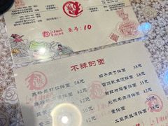 -文三里屯面馆(三里屯店)