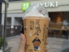 -奈雪的茶(东莞汇一城店)