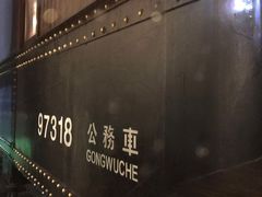 -上海老站(徐家汇店)