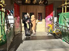 -北京稻香村(甘家口店)