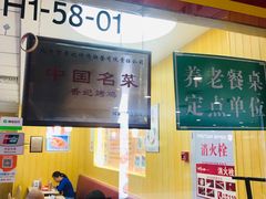 -香妃烤鸡(新奥店)