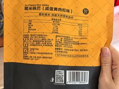 -盒马鲜生(馥邦国际店)