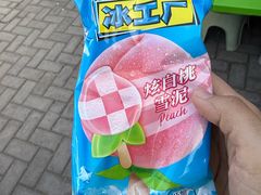 -响堂山石窟-北响堂山石窟