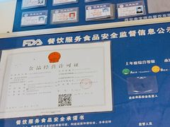 -叁宝烤肉·西安烧烤(东三爻店)