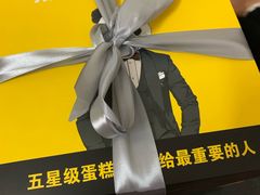 -熊猫不走生日蛋糕(东城店)
