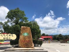 -古田会议纪念馆