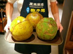 -东椰·海南椰子鸡火锅(朝阳门店)