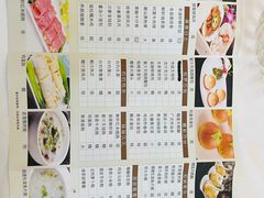 早茶菜单-帝源轩酒楼(卡瑞登店)