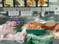 -宫廷糕点铺(人民中路店)