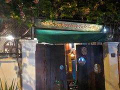 门面-Cuc Gach Quan Restaurant