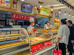 -仁贵糕点(旌旗西路店)