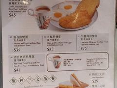 菜单-金记冰室(霎东街店)
