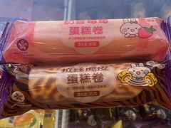 -GANSO元祖食品(双井店)