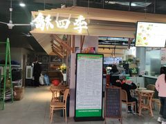 -朝阳菜场(白塔西路店)