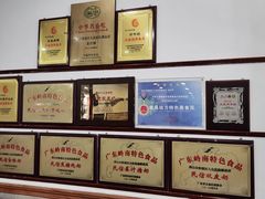-民信老铺(华盖路店)