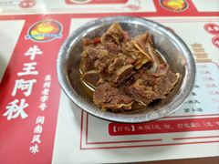 -阿秋牛排(湖心街店)