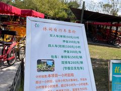 -上海长兴岛郊野公园