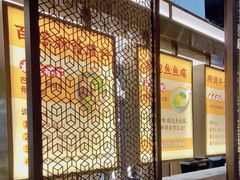 -新辣道鱼火锅(上地华联店)